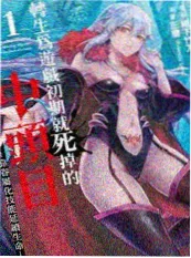 金秘书为何那样
